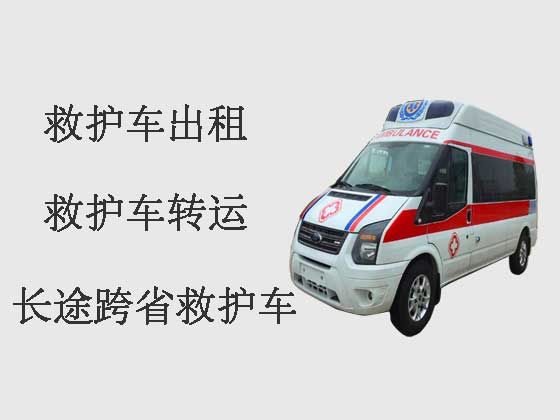杭州救护车出租联系电话-救护车长途转运